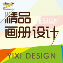 企業形象一體化構建 從VI設計到品牌規劃的深度咨詢