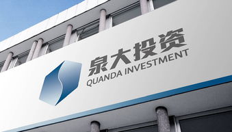 泉大投資集團企業(yè)形象設計與咨詢方案 構建地產、建筑、商旅一體化品牌新格局