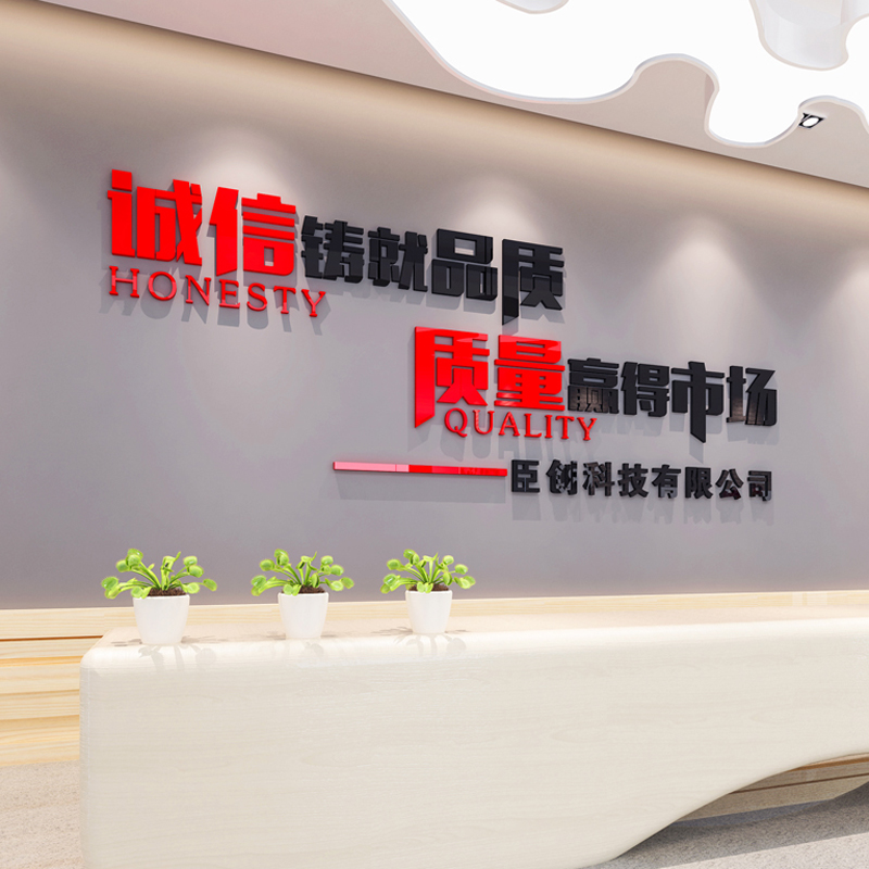 內外兼修 從車間到前廳的企業形象一體化構建